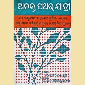 Book Covers o_Page_17_Image_0001rsz